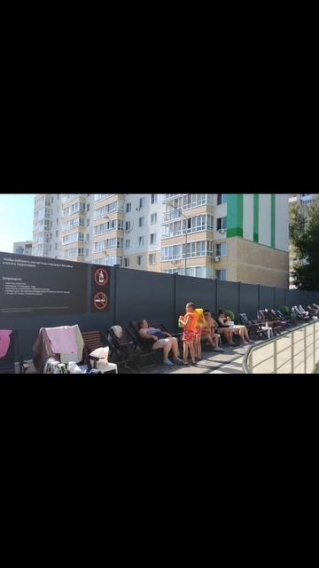 Горячие источники | Волна | Тюмень | 2026 | лето
