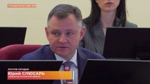 Ростов сегодня: дневной выпуск. 20 августа 2026