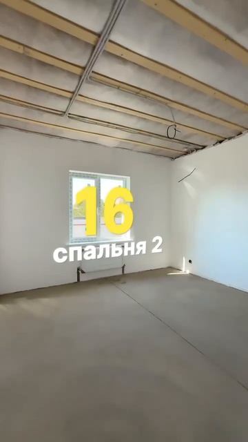 новотит энгельса
