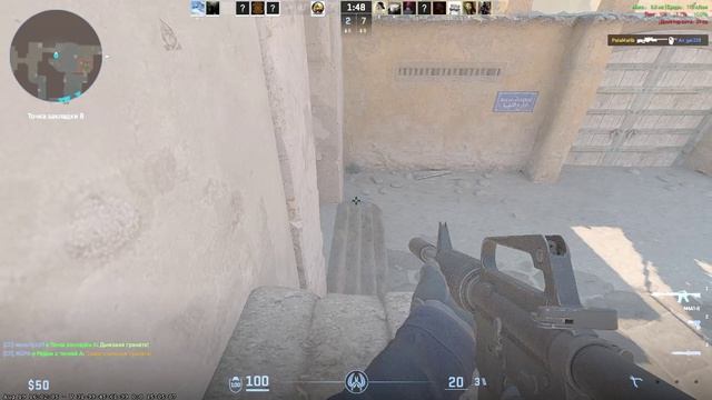 Counter Strike