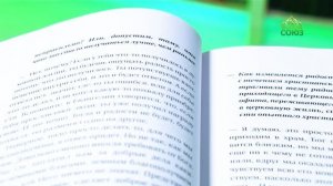 У книжной полки. Радость встречи. Беседы о счастье и смысле жизни