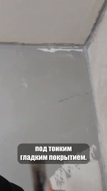 ДОРОГОЙ ЭФФЕКТ НА НЕИДЕАЛЬНО РОВНЫХ СТЕНАХ!
