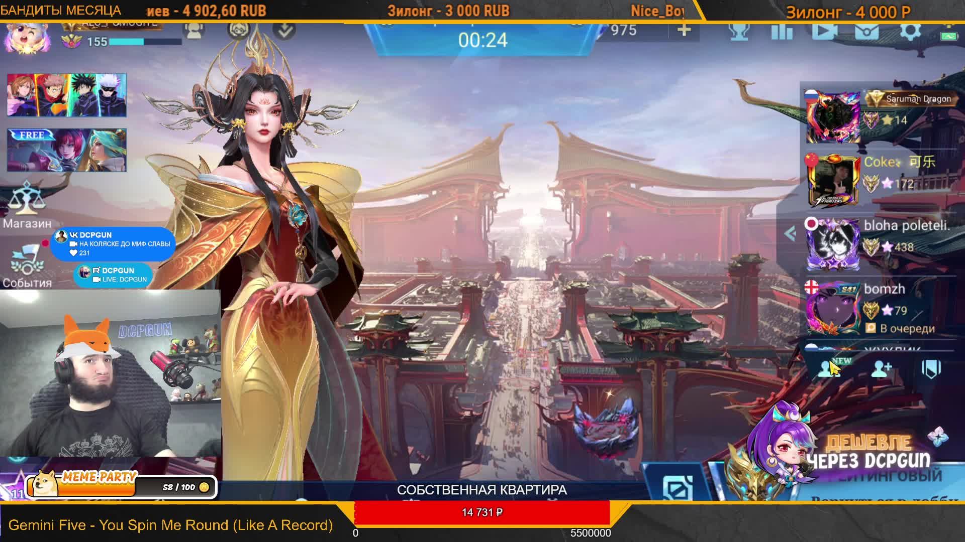 LIVE: DCPGUN
