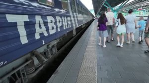 На поезде в отпуск