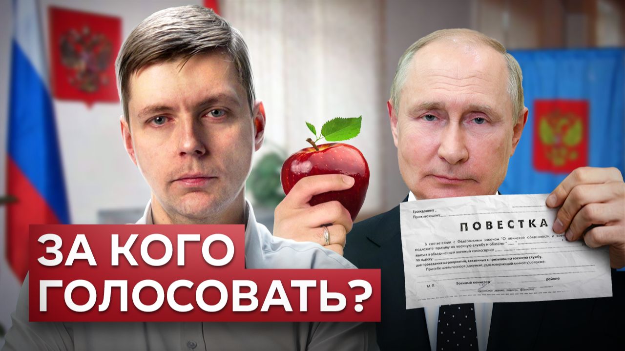 Мобилизация, дефолт и тактика на 