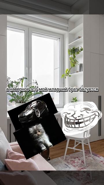 сного фейковая ситуация