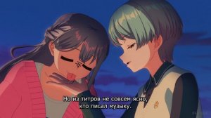 [FHD] Ура мечте! Бесконечная мечта - 10 серия (SubVost)
