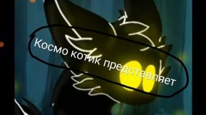 моё интро (наконец оно появилось)