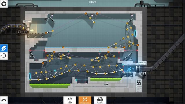 Bridge Constructor Portal Прохождение уровня 55 под названием: Прыгучие кубы.