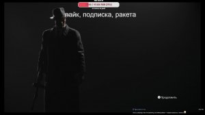 Mafia 1 — Первое знакомство с 1930-ми 🥃🦦