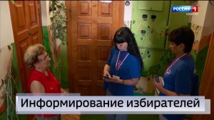 21.10- «Вести. Адыгея» от 19.08.2026г.