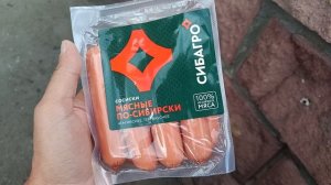 Купил сосиськииии