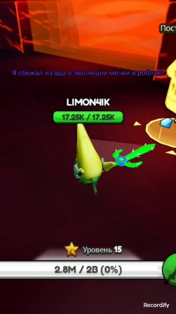 Ещё 2 подписчика и будет 1600 пдп