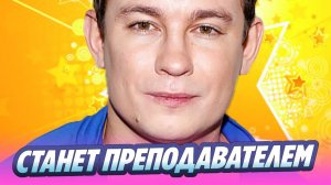 Кологривый начнет обучать актерскому мастерству за деньги 🔥 Новости Шоу-Бизнеса