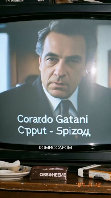 Игра Мафия