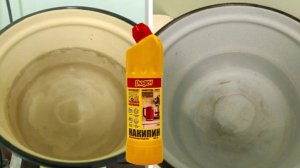 «Накипин Дюден 7в1 750 мл»  - средство от накипи и ржавчины, минеральных отложений и водного камня.