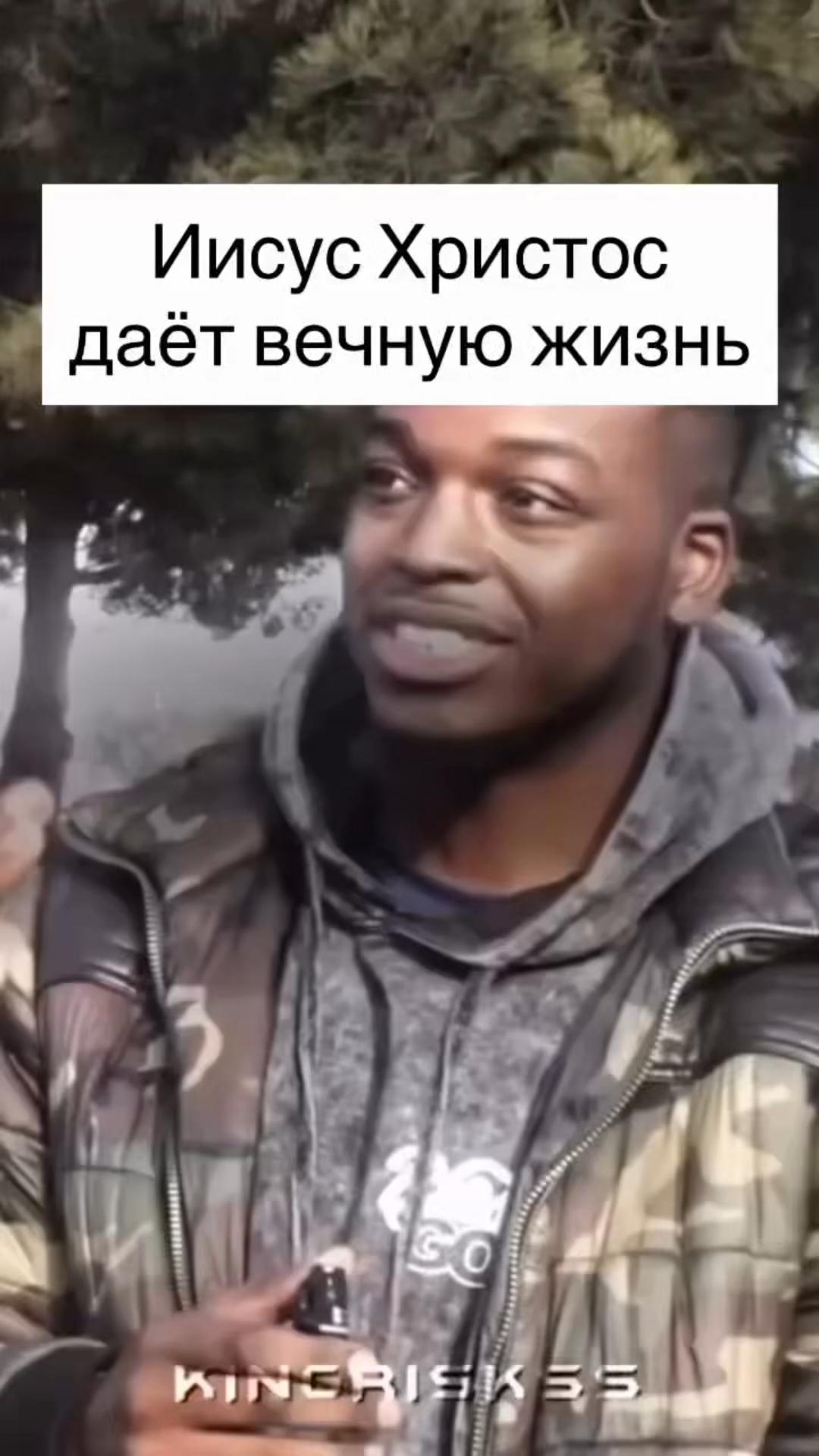 #Христос #Бог #Библия #Иисус #пробуждение #новости #религия #вера #люди #церковь #рекомендации #топ