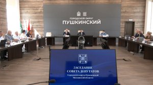Депутаты округа Пушкинский провели 80-е заседание