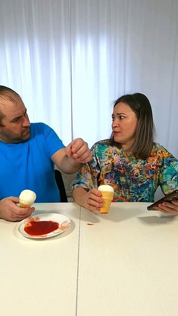 О Боже! Это мороженное и кетчуп...🤬