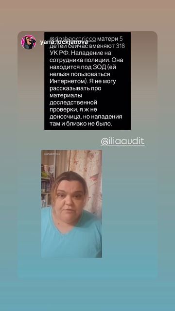 Истории о сотрудниках Видновской УМВД
