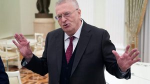 Жириновский Владимир Вольфович❤🫶