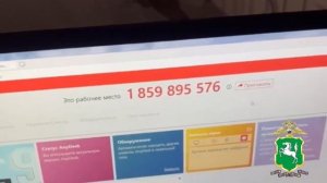 Полиция задержала жителя Кубани, разместившего мошеннические узлы связи в Томске