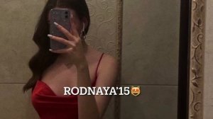 муз не очень налэ без разрешения 💋😒