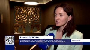 МОСКВА-ОРЕНБУРГ. ТУРИСТИЧЕСКИЕ ПЛАНЫ