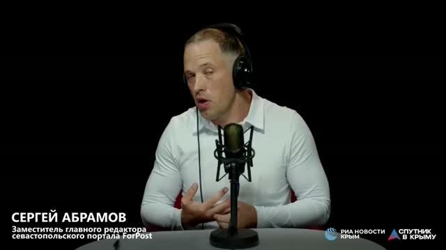 🔴LIVE. Программа «В эфире Севастополь». Выпуск 28