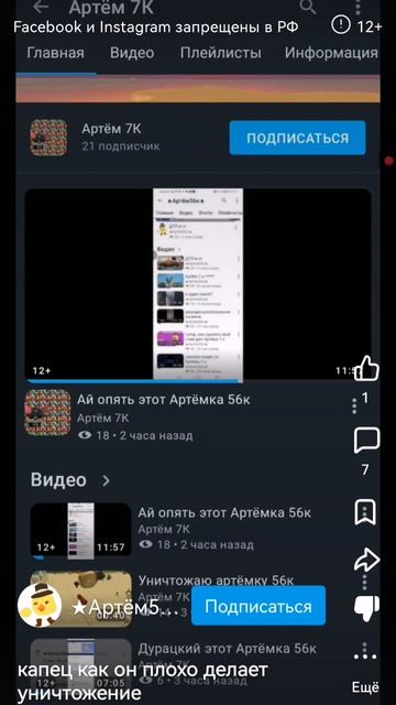 Битва не в монтаже