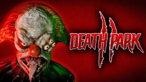 Death Park 2 прохождение часть 4 СМЕШНО из канализации прямиком на военную базу !!!!!!