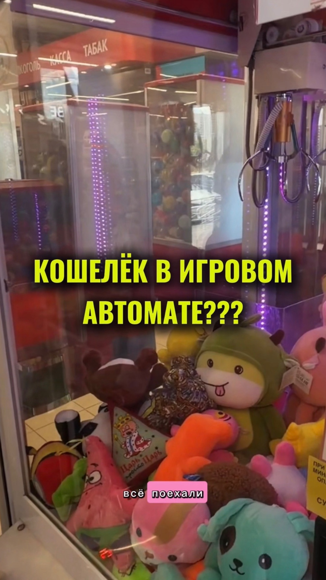 Кошелёк 👛