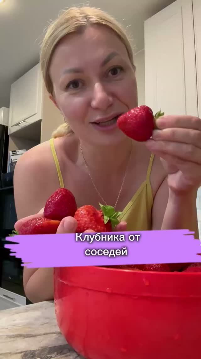 Самая вкусная клубника 🍓