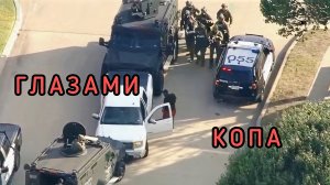 Убегал от копов, пока не врезался! Погони в США от 1 лица.