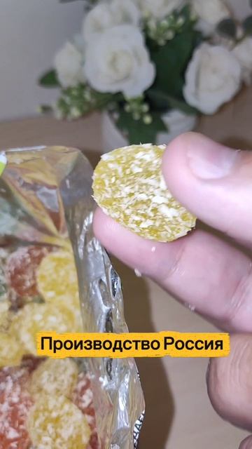 Мармелад без сахара в кокосовой обсыпке.