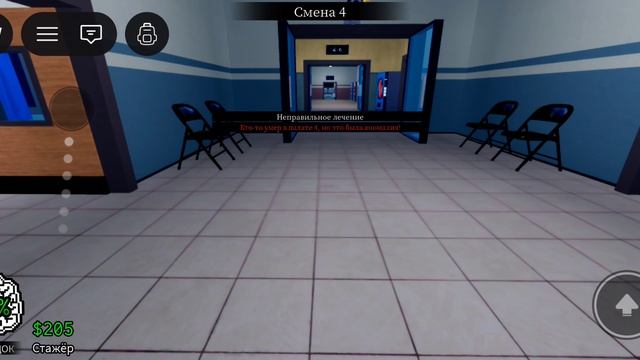 играю в энимал хоспитал часть вторая