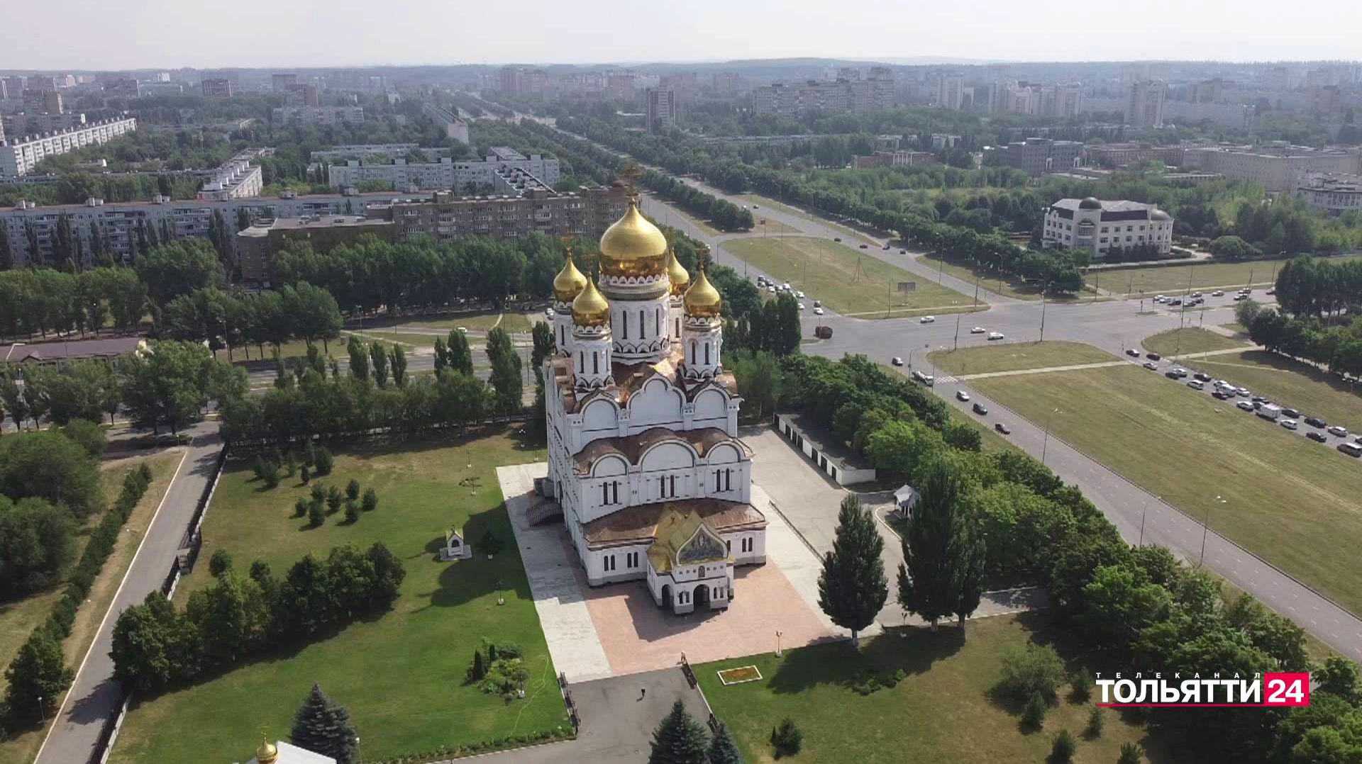 «Новости Тольятти» 19.08.2026