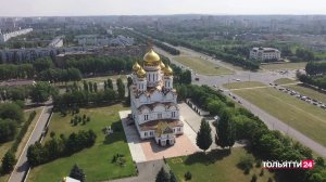 «Новости Тольятти» 19.08.2026
