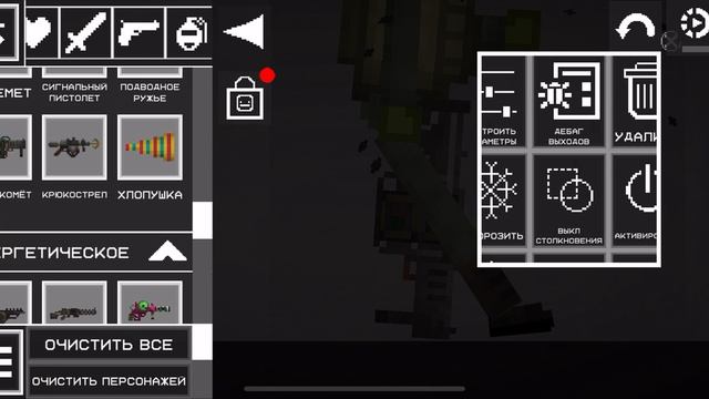 Лаборатория рябины 8 серия