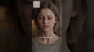Они сделали меня виновной - 11 серий