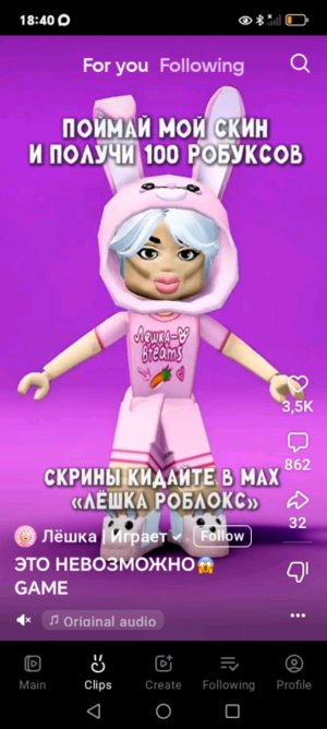 пр