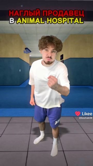 Наглый продавец