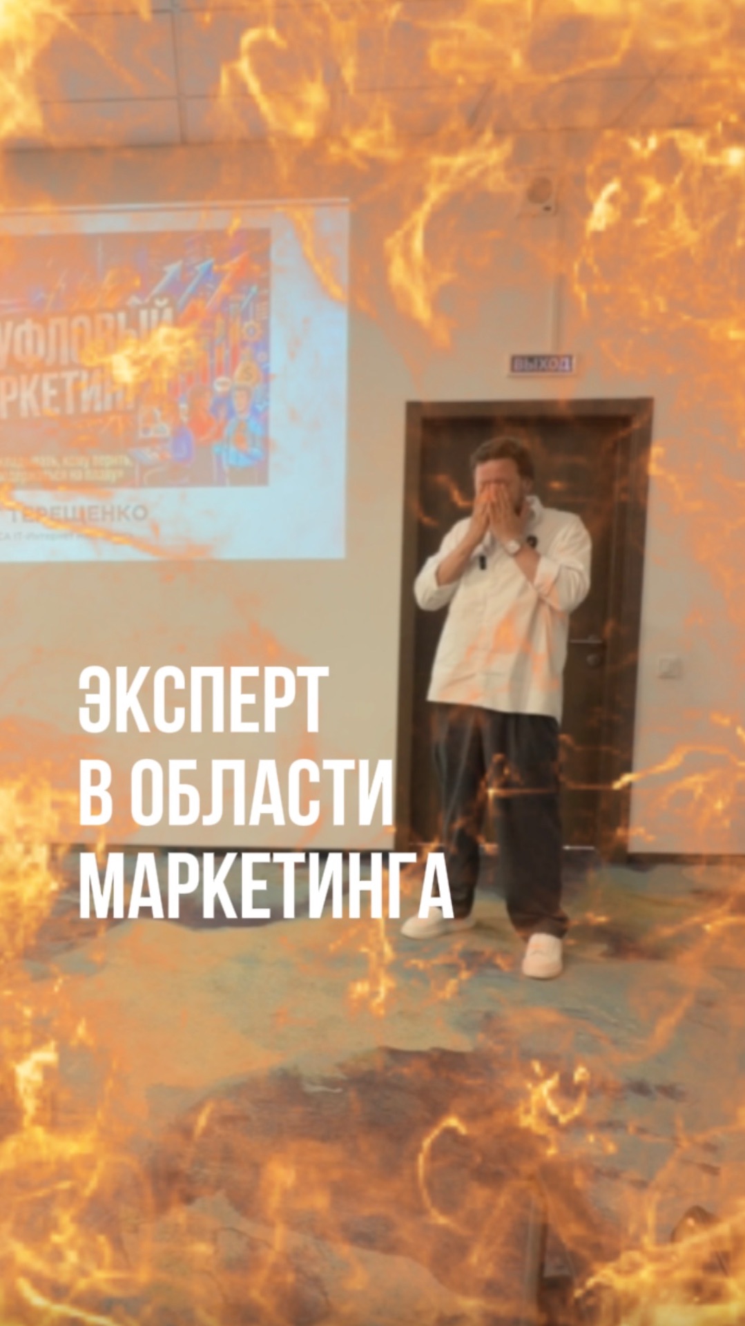 Как часто вы это слышите?🫠
