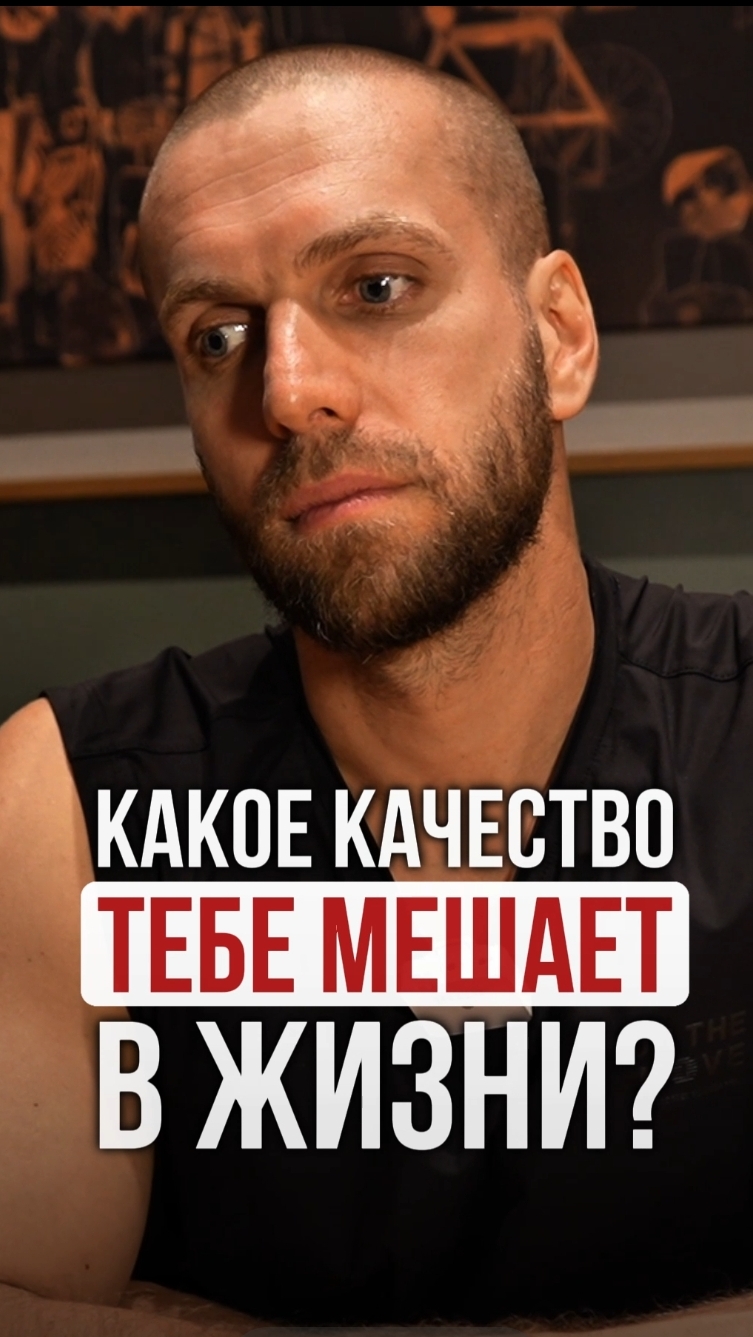 Бороться или «принять» то, что бесит в себе?