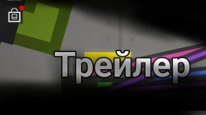 Трейлер 13 серии (эпизода) финальная серия