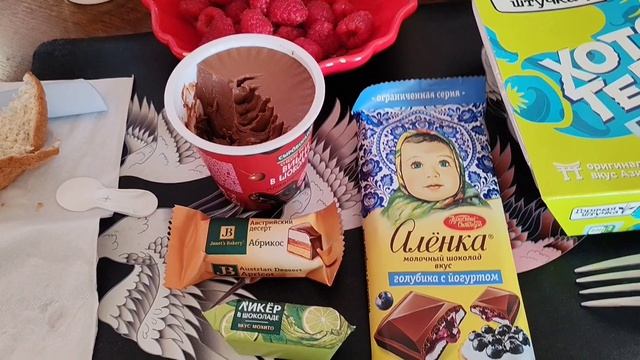 Дневник 19.08.2026год.Купила новые продукты на дегустацию и попала на непереносимость компонентов.