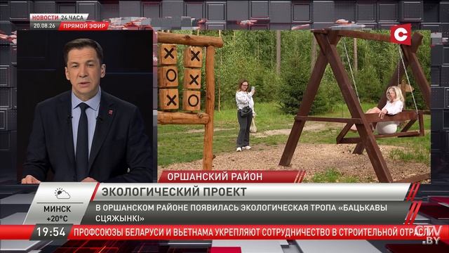 Встреча Лукашенко с президентом Мьянмы  Госдолг США бьет рекорды  Новости 20.08
