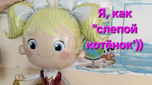 #болталка Снять «розовые очки» и жить!🥸🙄😎 Словно шаг «в бездну»))📚