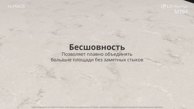 M704 Stone Grey