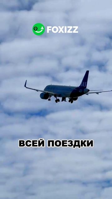 Какой срок действия должен быть у загранпаспорта для поездки в Армению?